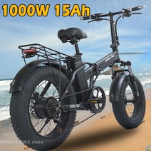 전기 펫바이크 성 전기 자전거 접이식 지방 타이어 전기 자전거 모터, 500w 15ah