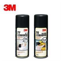 3M/스프레이접착제 77강력고정155ml/75임시고정155ml, 77 강력 고정 스프레이 160ml, 1개