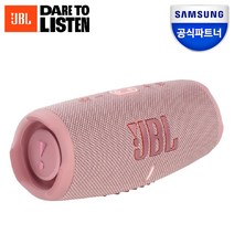 삼성 JBL 블루투스 스피커, JBL CHARGE5 핑크