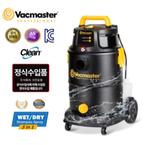 Vacmaster/백마스터/VCN-30/정식수입/품질보증/3in1/건식/습식/자동차/카펫/소파/침대/매트리스/진공청소기/초강력/흡입력/저소음/업소용/산업용/정품/VK1330PWDR