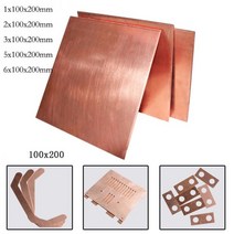 수맥차단 동판 매트 구리 시트 0.4-6mmx100x200mm 두께 99.9% 순수 구리 Cu 금속 시트 호일 플레이트 1 개, 05 1.5x100x200mm