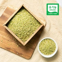 삼시세끼연구소 친환경 농법 국산 햇 녹미쌀 2021년산