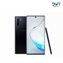 갤럭시 노트10 256GB 공기계 중고폰 자급제 SM-N971 Note10, 새 것 같은 특S급, 아우라 블랙