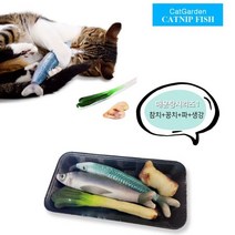 [오너클랜] 매운탕 참치 꽁치 고양이완구 애완용품 장난감 인형, 상세 설명 참조