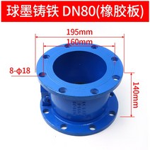 CHECKVALVE 역류방지 체크밸브 소방 릴리프 게이지 조절 플랜지 머플러 수직 수평, DN80 연성 철 - 고무 시트