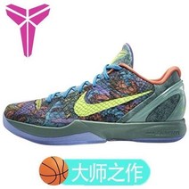 에어펌프운동화 밭을 갈다 순 원래 독극물 코비 6대 농구화 KOBE6 레이커스 청 의협심이 강함 광대 4982557174, 거장 지 작, 42