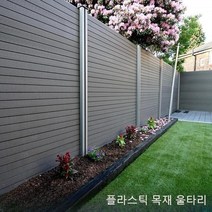 담벼락 가림막휀스 전원주택 담장 울타리 펜스 목재, 단일사이즈, 완벽 가림