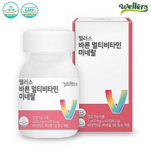 웰러스 바른 멀티비타민 미네랄 1000mg x 60정 자연유래 효모비타빈 유기농 원료 11종 종합비타민, 1개