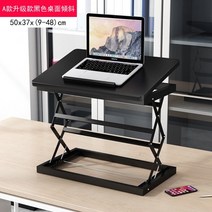 모션데스크 전동 반자동 테이블 컴퓨터 전동식 사무용 책상 높이조절 스탠딩 학생, C