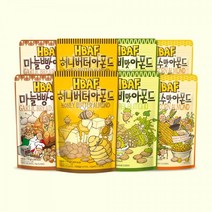 [HBAF] 바프 시즈닝 아몬드 210g 8봉 세트(허니버터와사비군옥수수마늘빵)