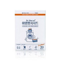 이염 방지 시트, 2개