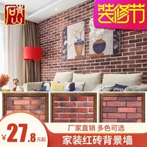 황토벽돌 적벽돌 점토 인테리어 블럭 화단받침 붉은 문화 벽돌 붉은 벽돌 조각 복고풍, 다른