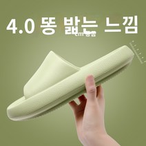여성용 통굽 슬리퍼 쿠션 발이 편한 슬리퍼 통굽 사무실 실내화 가벼운 슈즈 여성 슬리퍼 여자슬리퍼 키높이 통굽 캐주얼 똥 느낌 샌들과 슬리퍼를 밟고 숙녀 여름 집 미끄럼 방지 욕실 목욕 커플 두꺼운 바닥 생활 집 남자 여름 겉옷