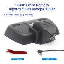 에이앤글로벌플러그 앤 플레이 대시캠 자동차 DVR WIFI 비디오 카메라 HAL H6 F7 H9 DARGO Jolion GWM POE, 03 F7 F7x Model A_04 128G