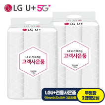 EMC [도매꾹 지에스몰] [고급손잡이 일체형] 국내생산 지에스몰 18m*3겹30롤 무형광 LGU+고객전용 사은품화장지, LG유플러스화장지 무형광18m 3겹30롤