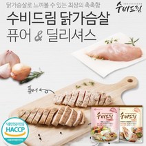 100% 국내산 수비드닭가슴살 맛있는 부드러운 운동용 샐러드용 닭가슴살 10팩 정통 수비드 조리법 영양소파괴 최소화 퓨어 딜리셔스 닭가슴살, 딜리셔스 10팩