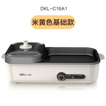 곰돌이 전기난로 가정용 다용도 무연전반 불고기판 불고기 철판전골, 옵션01