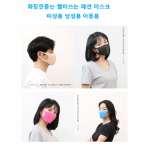 BUyuS퍼프 입체 패션 귀가안아픈 빨아쓰는 퍼핏 연예인 3D 화장이안묻는 마스크굿딜 브이숍, 핑크_M(여성추천)