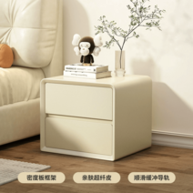 심플한 협탁 수납장 침대 사이드 큐브 2단 서랍장, 풀세트, 베이지 [금속장 발 증정 자가 설치 가능]