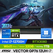 [사은품 증정!] MSI VECTOR GP76 12UH-i7 고사양 배그 롤 로아 오버워치 17인치 게이밍 노트북 (코어i7-12700H/RTX3080), 윈도우 포함, 32GB, 1TB, 코어i7, 블랙