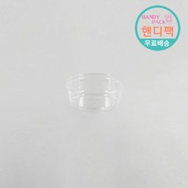 117파이 8온스 일회용 델리용기 원형샐러드용기