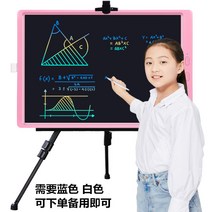 대형 LCD 패드 메모 보드 전자 칠판 스마트 메모장 그림 그리기 노트, 21인치 핑크  컬러풀 충전 가능+거치대