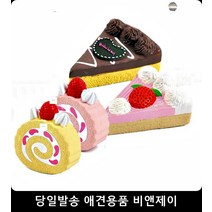 무형광 개린이삑삑이 라텍스장난감 2개월강아지장난감 강아지놀아주는법 비숑장난감 강아지운동
