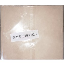 유선지 송창호지 (19x22cm 250매) X 10개 / 유산지 베이킹 카스텔라 기름 종이 테프론시트