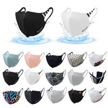 브릴리언트 국내산 숨쉬기편한 마스크 빨아쓰는 다회용 저자극 새부리형 연예인 스포츠 마스크, 블랙엠보, M (여성용)