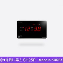 페니투스 국산 디지털벽시계 프리미엄 EWA 전자벽시계 개업선물시계 사무실벽시계, 페니투스 미니 SH25R