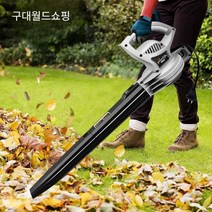 구월쇼 낙엽흡입기 낙엽 산업용 흡입기 공사장, 2000W 브로워