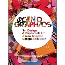 The Sceno Graphics - Set Design & Papercraft art, SANDU
