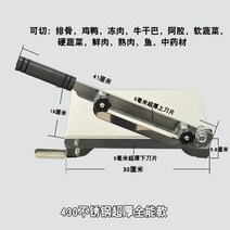 후지육절기 육전슬라이서 냉동육절기 민서기, 430 종합 후지 절편기
