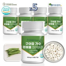 구아검 가수분해물 화이버 프리바이오틱스 프로바이오틱스 유산균 난소화성말토덱스트린 효능 식약처 HACPP 인증, 5병, 600mg, 120정