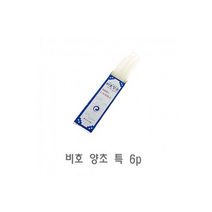 비호 양초 특 6p 미니 천연 캔들 수제 분 분위기양초 수제양초 미니양초 천연양초, 단품
