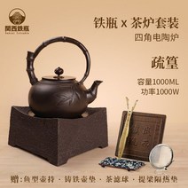일본식 주물 주전자 다기 티포트 세라믹 스토브 일본다도, H. 1000ml+세라믹스토브 1350w 세트
