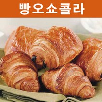 프랑스 빵오쇼콜라 냉동생지(75gx10개입) 집에서 간편하게 즐기는 고급 디저트샵 - 카페빵, 2개