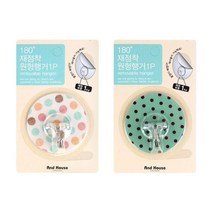 재점착 원형행거1P 스티커행거 회전 W