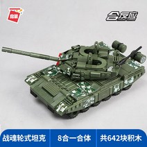 중국레고 레고전투기 레고 항공모함 레고군함레고 항공모함 해양 레고 군함 대전 호환블록, 옵션01