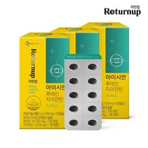 [CJ공식] 리턴업 아이시안 루테인 지아잔틴 3박스/3개월분, 단품, 단품