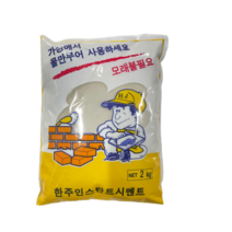가정용소용량 한주 몰탈시멘트2KG 물만부어사용가능 2개묶음, 몰탈 시멘트2KG 2개무료배송