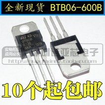 10pcs BTB16-800B BTB16-800 BTB016 BTB06-600B BTB08-600B BTB12-600B BTB12-600C BTB24-600B TO220 BTB08, [04] BTB12-600C