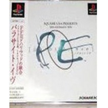 PS1 패러사이트 이브 1 일판 사이드라벨포함 중고