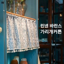 도매풀 45X143 선반 주방 욕실 작은창 가리개커튼 8W9252A2