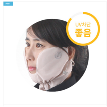 휴스토니 자외선차단 C3골프마스크, 연그레이