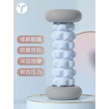 근막구 족저근막염 편평족 땅콩볼 근육 이완족궁 훈련기 경락 발바닥 마사지볼, 【세대 업그레이드】모닝 무드