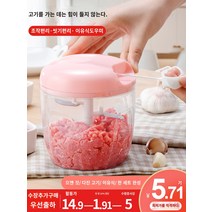 미트그라인더 고기분쇄기 민찌기 수제소세지만들기 만능다지기 수동 고기 분쇄기 가정용 믹서 만두 다진 야채 기계 가정용 손으로 자른 고추 작은 트위스트 야채 유물, 블루라지[5중날/1000ML]   계란 거품기