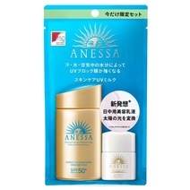 아네사 퍼펙트 UV스킨 케어 밀크 N 트라이얼 세트 C 자외선 차단제 60mL+6mL, 기본