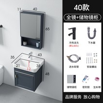 미니 세면대 간이 싱크대 하부장 세면기 모던 주방 이동식 보조 사무실, C개