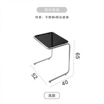 투명 모던미드센츄리 ㄷ 침대 협탁 거실 소파 사이드테이블 티테이블, 블랙 글라스 높이 65cm